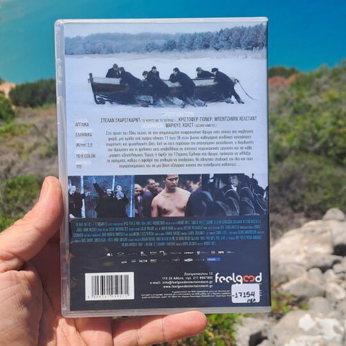 Βασιλιάς σε μια κόλαση DVD μεταχειρισμένο, κοινωνική δράμα με υπότιτλους