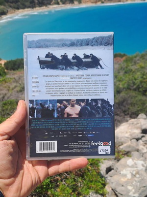 Βασιλιάς σε μια κόλαση DVD μεταχειρισμένο, κοινωνική δράμα με υπότιτλους