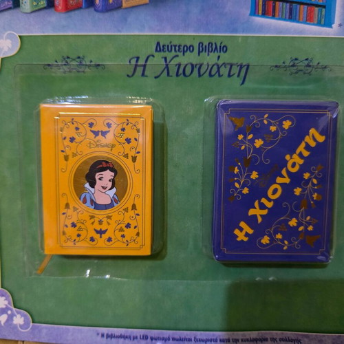 Fairy Tales Miniatures Issue 2 new, Snow White Disney