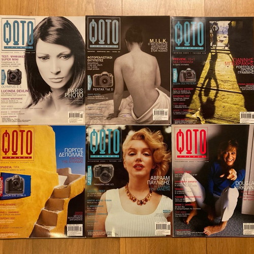 Photografos magazines used, pack of 22 issues with Photo Net and Hyper Photo