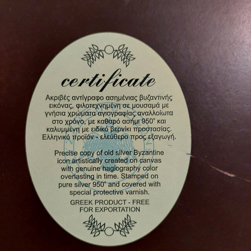 Silver icon 950° in wooden frame 23.5×18.5, like new