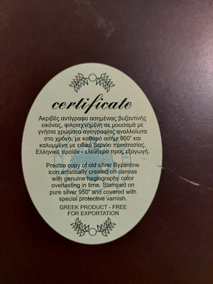 Silver icon 950° in wooden frame 23.5×18.5, like new