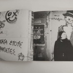 Θεατρικό πρόγραμμα Πέρασα με Κόκκινο