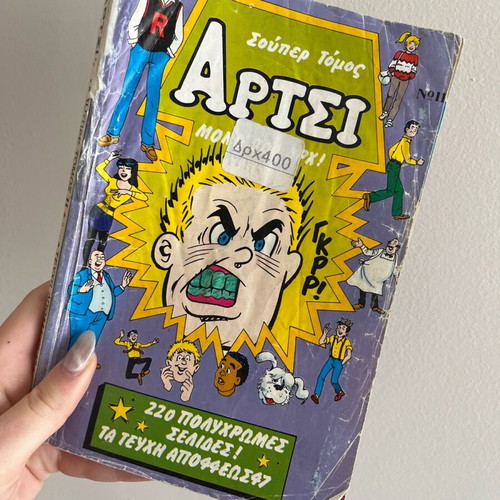 Archie Super Volume No 11 used collectible comic