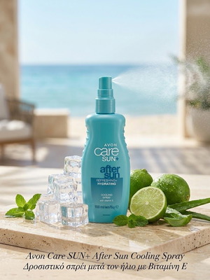 Avon Care SUN+ After Sun Cooling Spray 150ml with Vitamin E