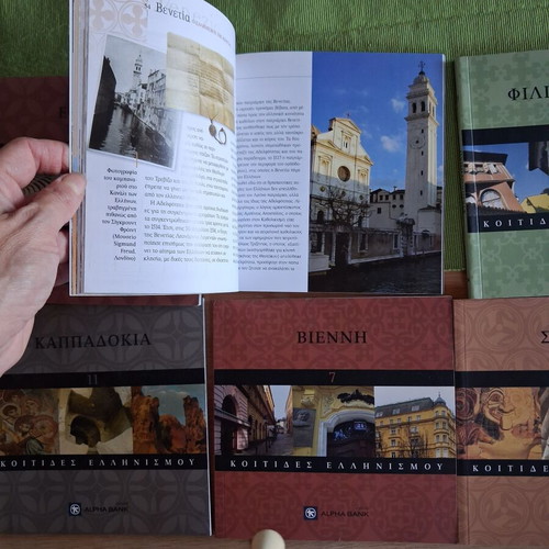 Koities Ellinismou book series set of 6 volumes like new