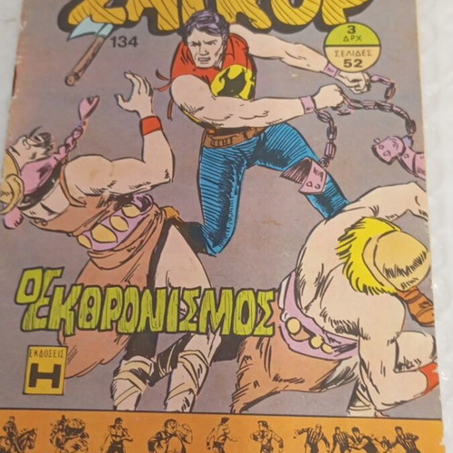 Zagor 134 comic book, 1973 edition