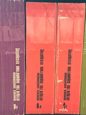 European history books new, 9 volumes by Panagiotis Kanellopoulos