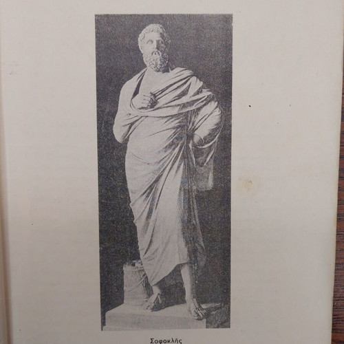 Sophocles Antigone used school textbook 1942