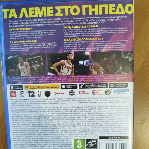 NBA 2K24 Kobe Bryant Edition PS5 new