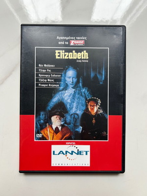 Elizabeth DVD like new, biographical historical drama movie