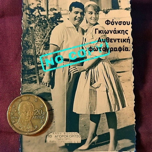 Finos Film 'Το Αγοροκόριτσο' 1959 αυθεντική vintage φωτογραφία lobby card