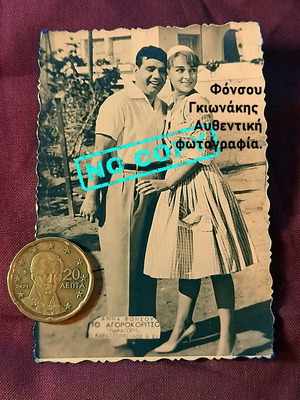 Finos Film 'Το Αγοροκόριτσο' 1959 αυθεντική vintage φωτογραφία lobby card