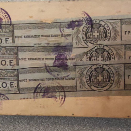 Derby 1852 Wooden Cigar Box like new, Greek Kingdom
