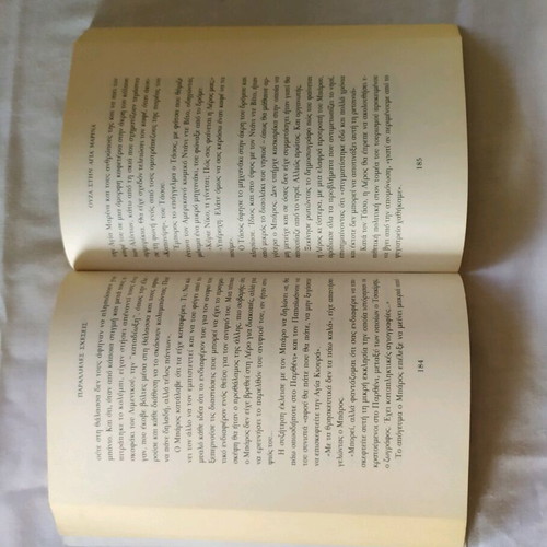 Parallel Relationships novel book like new