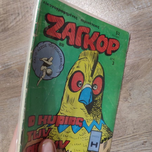 Zagor 88 used