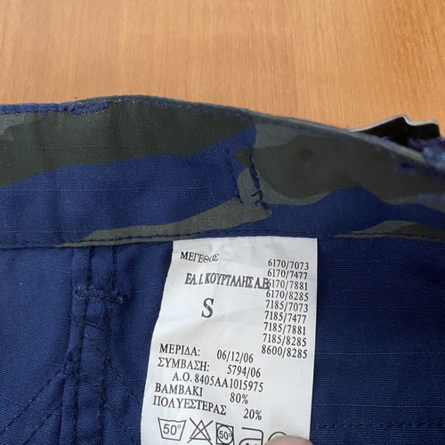 Men's Air Force Pants size S new