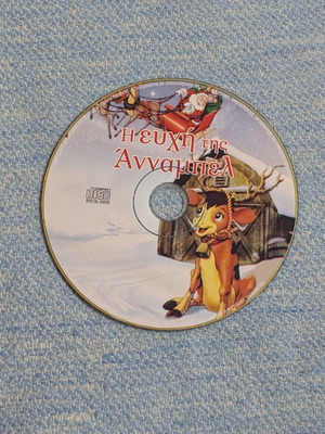 Η Ευχή της Ανναμπελ DVD μεταγλωττισμένο, μεταχειρισμένο χριστουγεννιάτικο κινούμενο σχέδιο