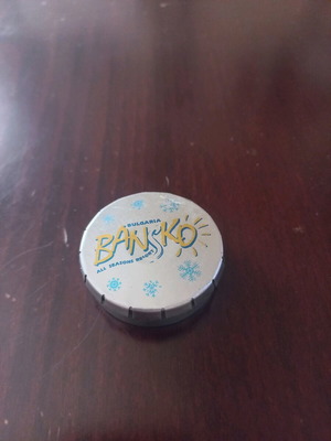Collectible metal box like new from Bansko