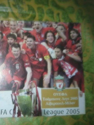 DVD Τελικός Champions League 2005 Λίβερπουλ-Μίλαν