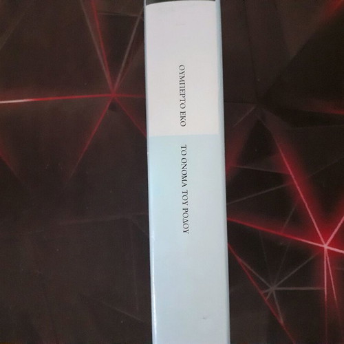The Name of the Rose used book by Umberto Eco