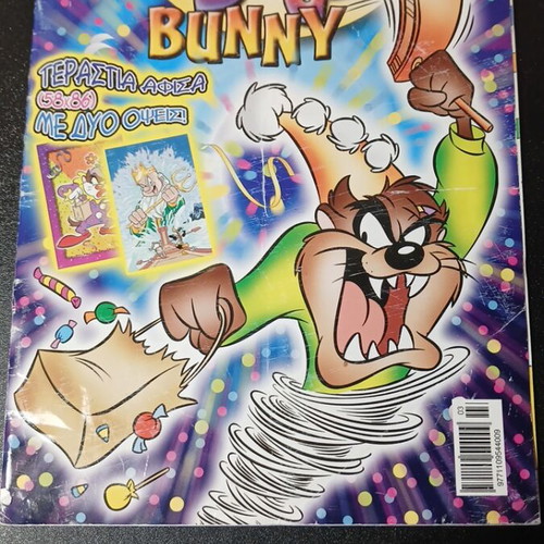 Bugs Bunny issue 44 used, March 2006