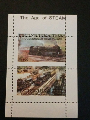 Russia stamp series new with train theme