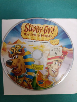 Scooby-Doo Που Είναι Η Μούμια; DVD σαν καινούργιο, κινούμενα σχέδια