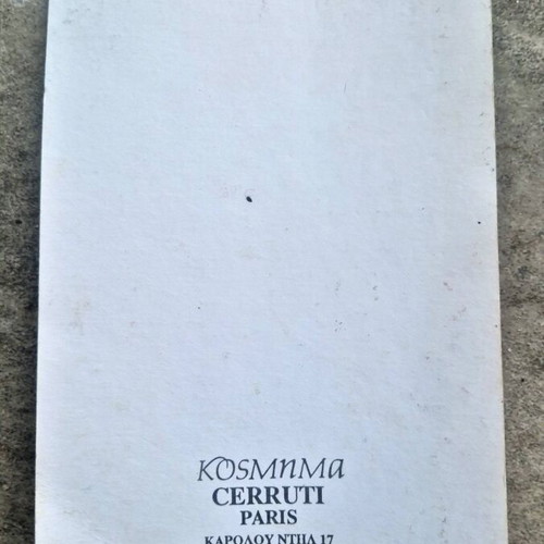 Autograph of Aliki Vougiouklaki from Miss Pepsi used