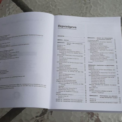 Educational Research Quantitative and Qualitative Methods Applications new