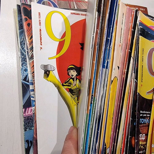 Eleftherotypia 9 Magazine 34 Issues like new, comics and sci-fi