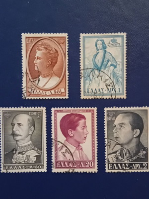 1956 Ελληνικά γραμματόσημα μεταχειρισμένα, έκδοση βασιλικής οικογένειας