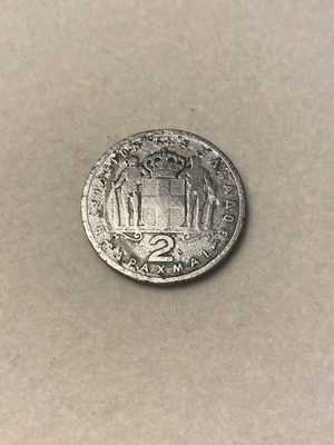 2 Drachmae 1957 new, silver