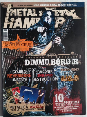 Metal Hammer & Heavy Metal magazine issue 287, November 2008