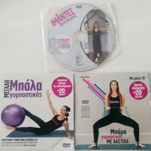 Set of 3 fitness DVDs with Manti Persaki like new
