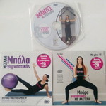Set of 3 fitness DVDs with Manti Persaki like new
