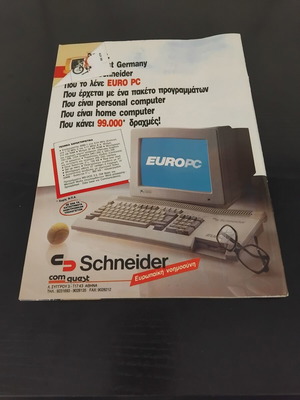 Pixel Magazine Issue 57 used