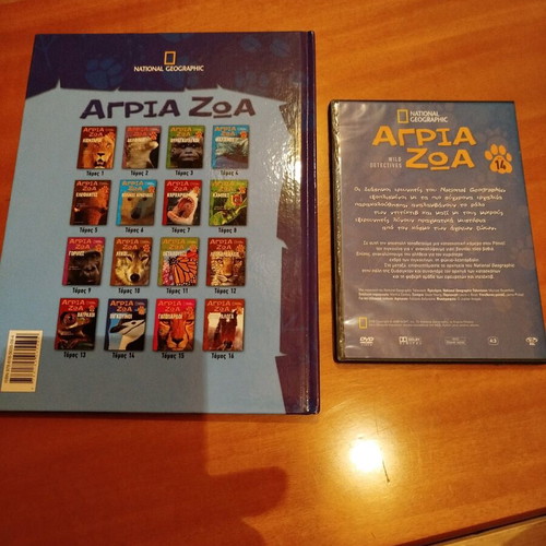 National Geographic Wild Animals Penguins Set Book and DVD Like New