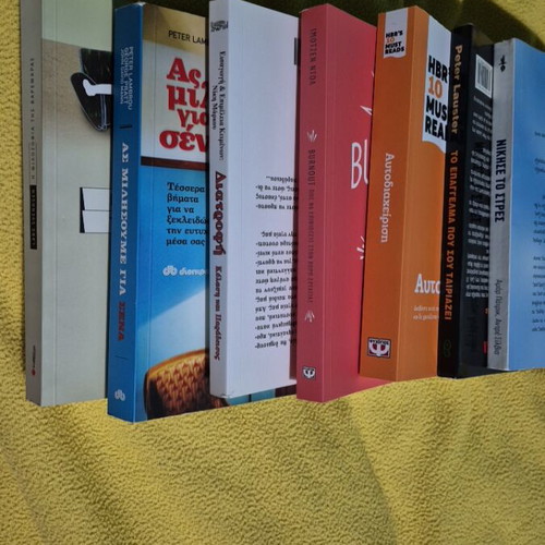 Psychology book collection like new, set of 6 in Greek
