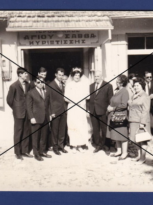 Φωτογραφία γάμου μεταχειρισμένη από Ιερό Ναό Αγίου Σάββα Κυριωτίσσης Βέροια