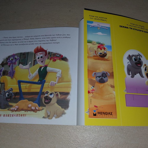 Koutavofilakia book new condition