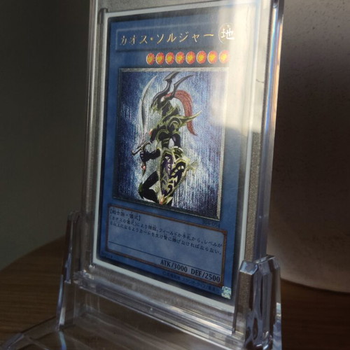 Black Luster Soldier Ultimate Rare Japanese card used from Power of the Guardian