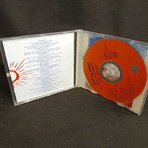 Notis Mavroudis Chartino Karavi CD used, traditional