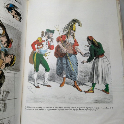 Panorama of Modern Greek History 1828-1862 used book