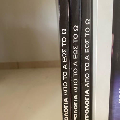 Astrology from A to Ω new, pack of 3 issues