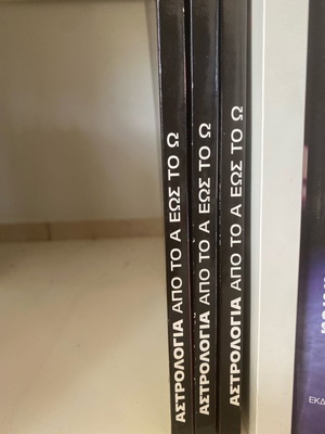 Astrology from A to Ω new, pack of 3 issues