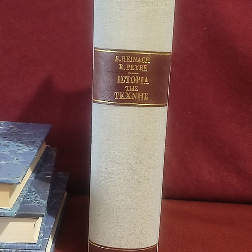 General History of Art by Reina-Pere, two volumes, like new