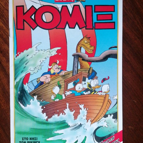 Comics 81 At the Island of Vikings like new