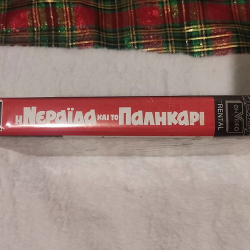 The Fairy and the Brave VHS like new, Finos Films