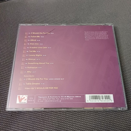Antique Die For You CD άλμπουμ σαν καινούργιο, ποπ